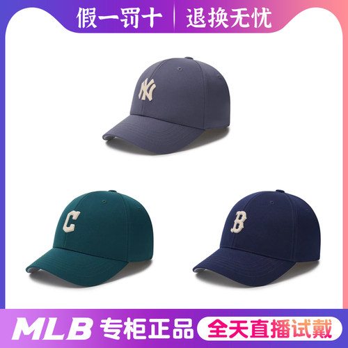 MLB男女通用棒球帽防紫外线