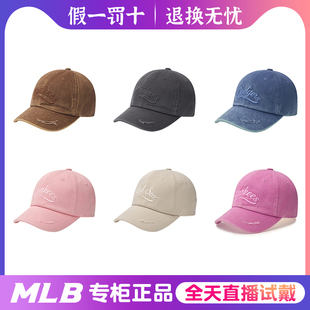 韩国MLB正品男女帽子24夏季新款做旧破洞刺绣字母棒球休闲鸭舌帽