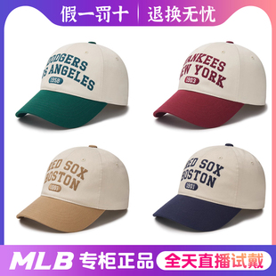 韩国MLB专柜正品字母刺绣棒球帽鸭舌帽男女同款帽子24拼色新款