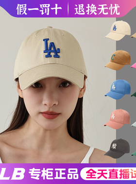 韩国MLB帽子春秋款男女LA大标软顶NY棒球帽弯檐运动帽CP66鸭舌帽