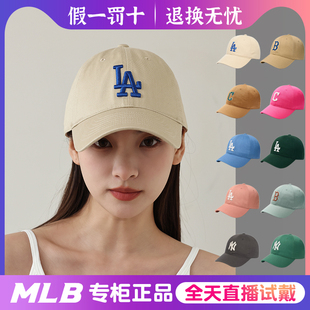 韩国MLB帽子春秋款男女LA大标软顶NY棒球帽弯檐运动帽CP66鸭舌帽