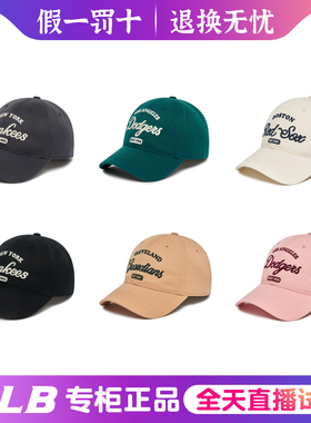 韩国MLB正品软顶棒球帽子遮阳防晒帽男女联名款鸭舌帽3ACPL033N