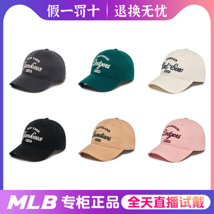 韩国MLB正品软顶棒球帽子遮阳防晒帽男女联名款鸭舌帽3ACPL033N