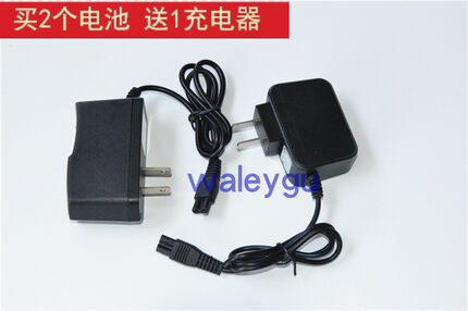 炫华胜 HS-511 503 733 舒适型 LED大功率锂电池头灯 双孔充电器