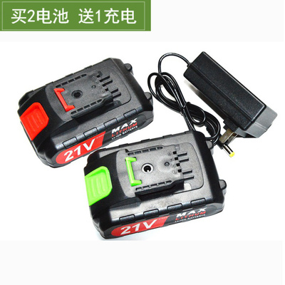 本岛 爱瑞德 丰奇 21V充电钻手电钻刀马刀锯锂电池充电器
