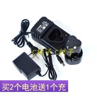电起子电动螺丝刀 锂电钻 D8812 充电器 电池 12V 欧莱德 手电钻