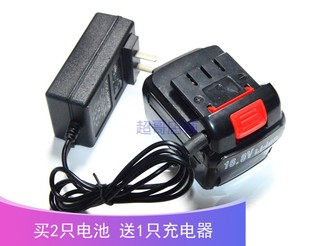 美狄思 宇能12V14.4V16.8V18V21V充电钻手电钻刀锂电池充电器