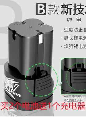 卡顿PRO1201/1601充电钻原装锂电池充电器机身12V16V电动工具配件