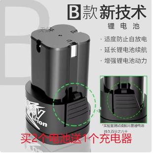 卡顿PRO1201 锂电池充电器机身12V16V电动工具配件 1601充电钻原装