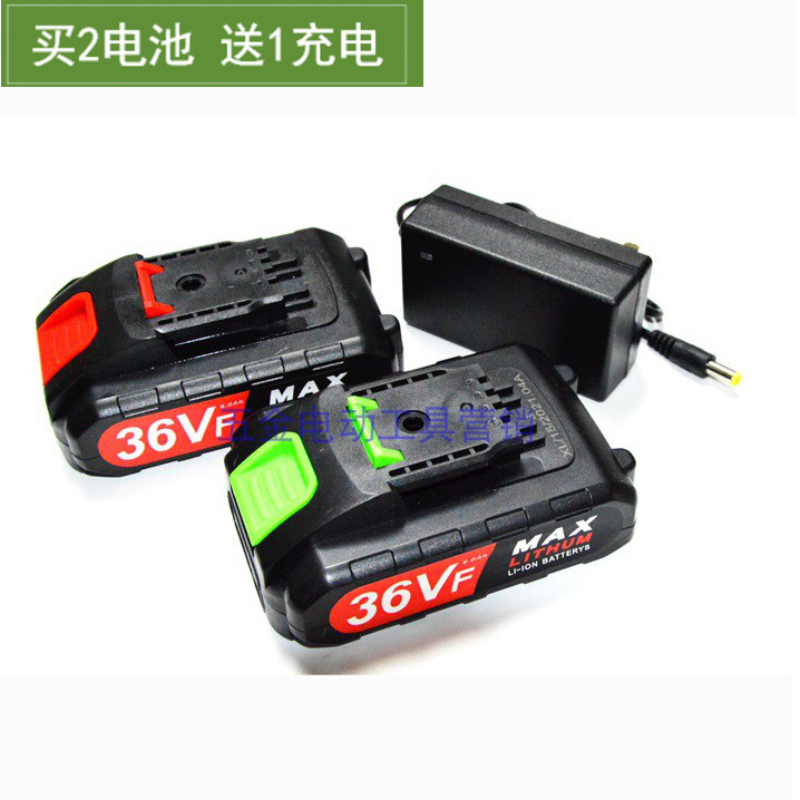铠威 狼牙 小太保 犇牛 捷乐特36V充电式手枪手电钻 锂电池充电器