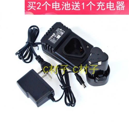 ZS 战神 戴克尔 16VF锂电钻 12V三角锂电池 充电钻 手电钻 充电器