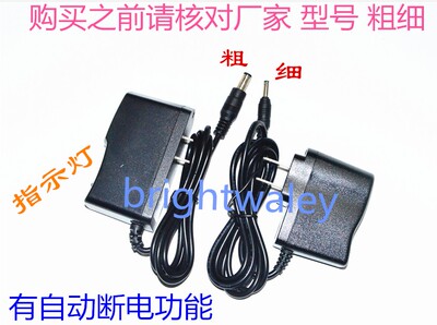 百特户外钓鱼灯充电器