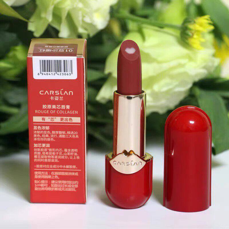 卡姿兰口红小红唇膏胶原美芯滋润保湿强正品chungao大品牌kazilan
