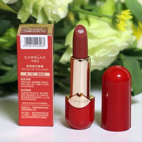卡姿兰口红唇膏胶原美芯滋润保湿