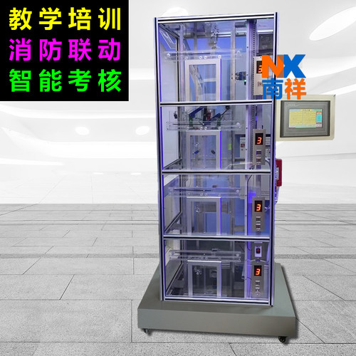 消防电梯模型仿真透明电梯教学