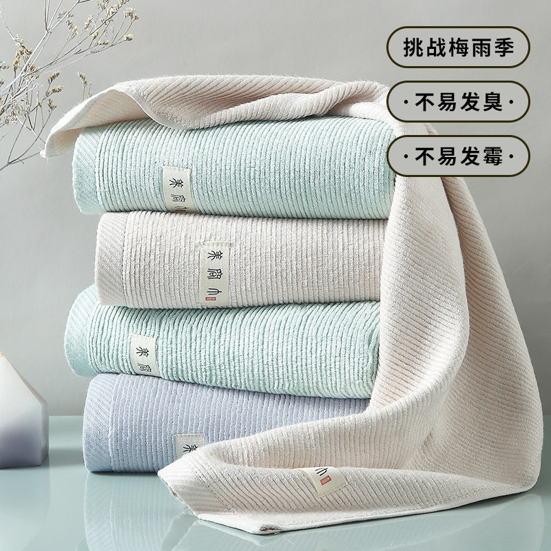 竹之锦竹纤维毛巾竹炭纤维薄款柔软洗澡棉洗脸家用洗脸帕浴巾
