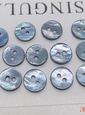 蓝色进口马氏贝圆形天然贝壳纽扣衬衫衬衣T血衫开衫毛衣扣装饰扣