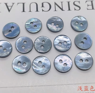 蓝色进口马氏贝圆形天然贝壳纽扣衬衫衬衣T血衫开衫毛衣扣装饰扣