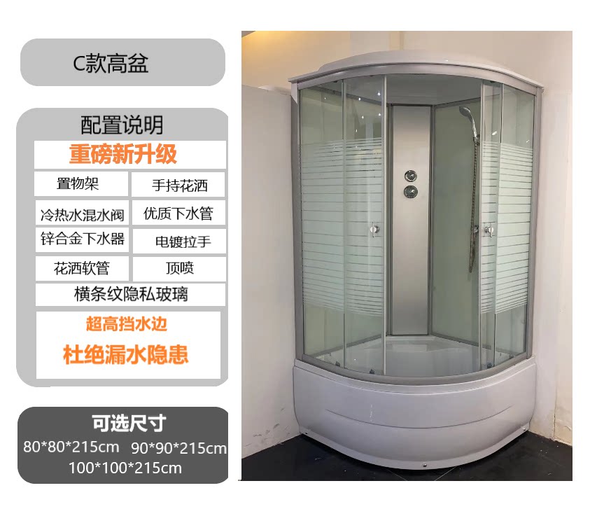 整体淋浴房一体式洗澡间弧扇形干湿分离封闭式沐浴房玻璃隔断家用