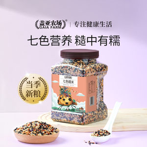 盖亚农场 七色糙米饭罐装健身脂减2斤粗粮红米杂粮米饭主食三色米