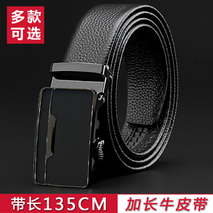 皮带1908 中青年商务休闲胖子大码 高个子男士 加长真皮自动扣腰带
