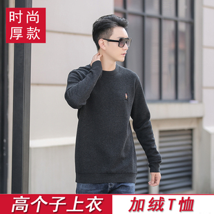 高个子加长衣袖 中青年蚕丝羊毛保暖防寒加厚男2401 套头圆领卫衣