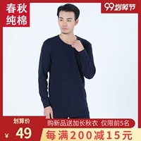 Ông 195 mùa thu và mùa đông cộng với quần áo mùa thu dài nam cao bằng vải cotton mỏng phần trên 1812-3 # màu xanh Tây Tạng - Áo ấm áo thun nữ dài tay nữ đẹp