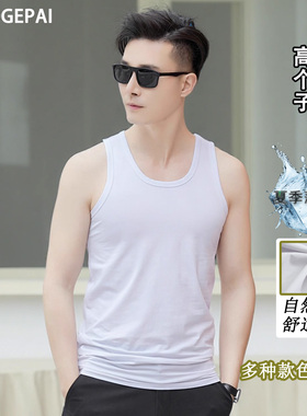 高个子夏季薄款棉背心 男士潮流无痕休闲内外穿潮流汗衫无袖 2316