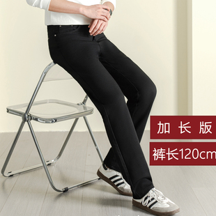 裤 春秋加长版 高个子190cm青少年中年男士 男修身 子2580 黑色牛仔裤
