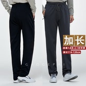 120cm加长卫裤 190高个子加长版 运动裤 115cm拉链口袋宽松加厚2462