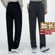 120cm加长卫裤 190高个子加长版 运动裤 115cm拉链口袋宽松加厚2462