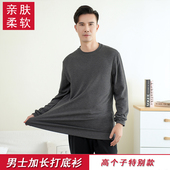 粗针雪花绒打底衫 直筒七分袖 常规长袖 瘦高个子加长衣袖 卫衣 2404