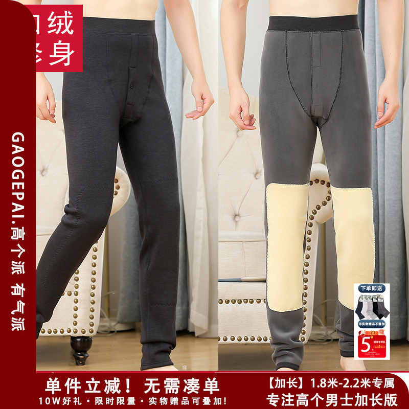 保暖裤帛莱威尔色拉姆男加大贴片