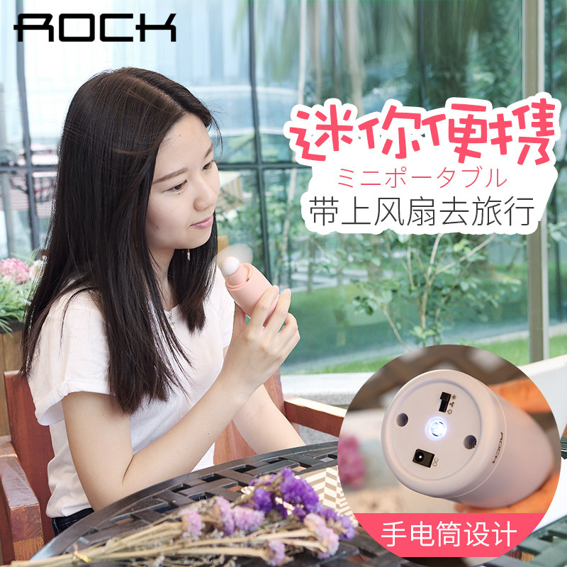 Ventilateur USB - Ref 406460 Image 4