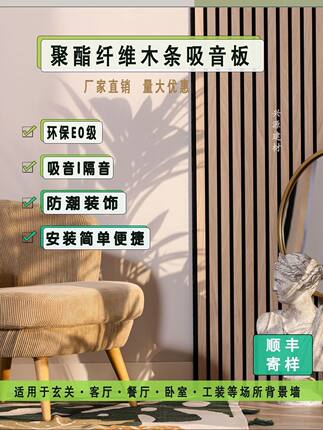 木纹墙面防撞墙围防磕碰遮丑自贴毛毡简约幼儿园内墙贴加厚防潮