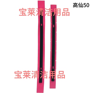 霞智Skywalker50商用智能清洁机器人吸水胶条高仙50