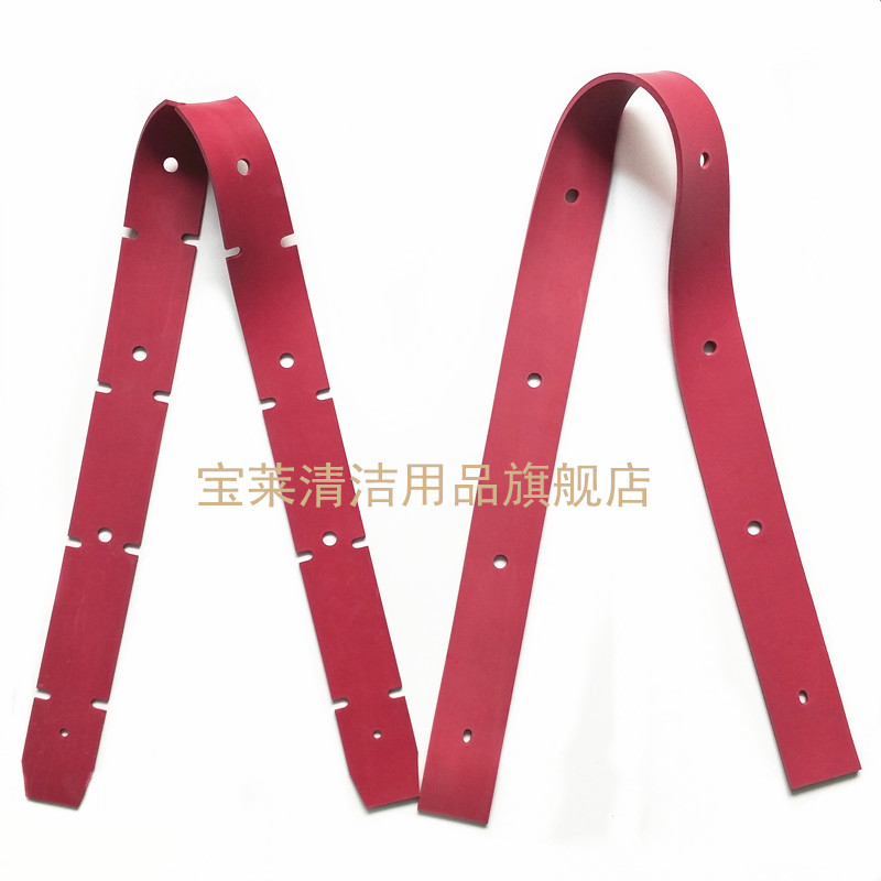 白云A61洗地机吸水胶条 刮水皮条 洗地机配件胶条