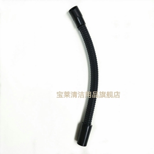 吸污管 进水管洗地机配件管子 50C洗地机吸水管 凯驰BD50