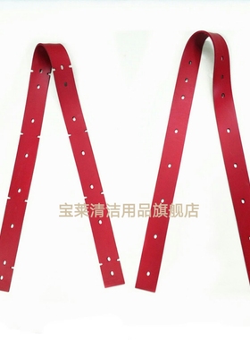 HAKO哈高B910新款洗地机配件 新款吸水胶条 刮水皮条