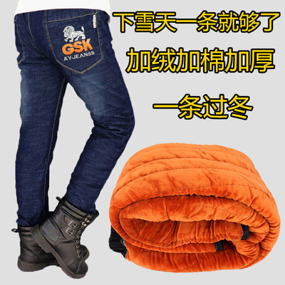 加绒加厚3层特厚一体男童牛仔裤