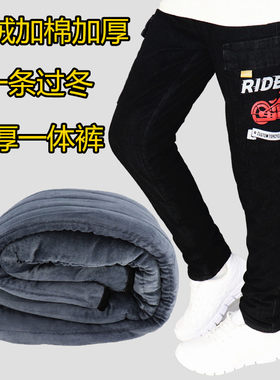 男童牛仔裤加绒加棉三层特厚一体