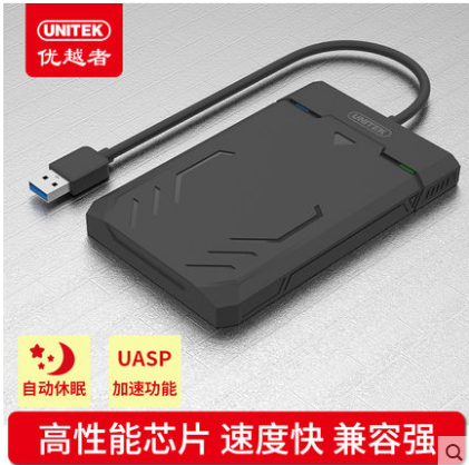ÓÅÔ½Õß ÒÆ¶¯Ó²Å̺Ðusb3.0±Ê¼Ç±¾2.5´çssd´®¿ÚsataÍâ½ÓºÐ