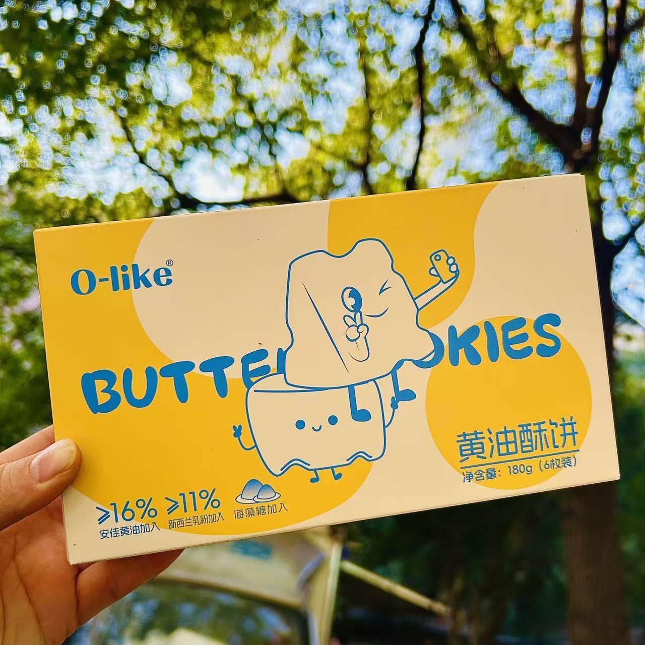 O-like黄油酥饼180g盒装传统中式糕点心休闲食品解馋早餐新年零食,零食/坚果/特产,中式糕点/新中式糕点,淘宝优惠券,粉丝福利购,淘宝优惠卷
