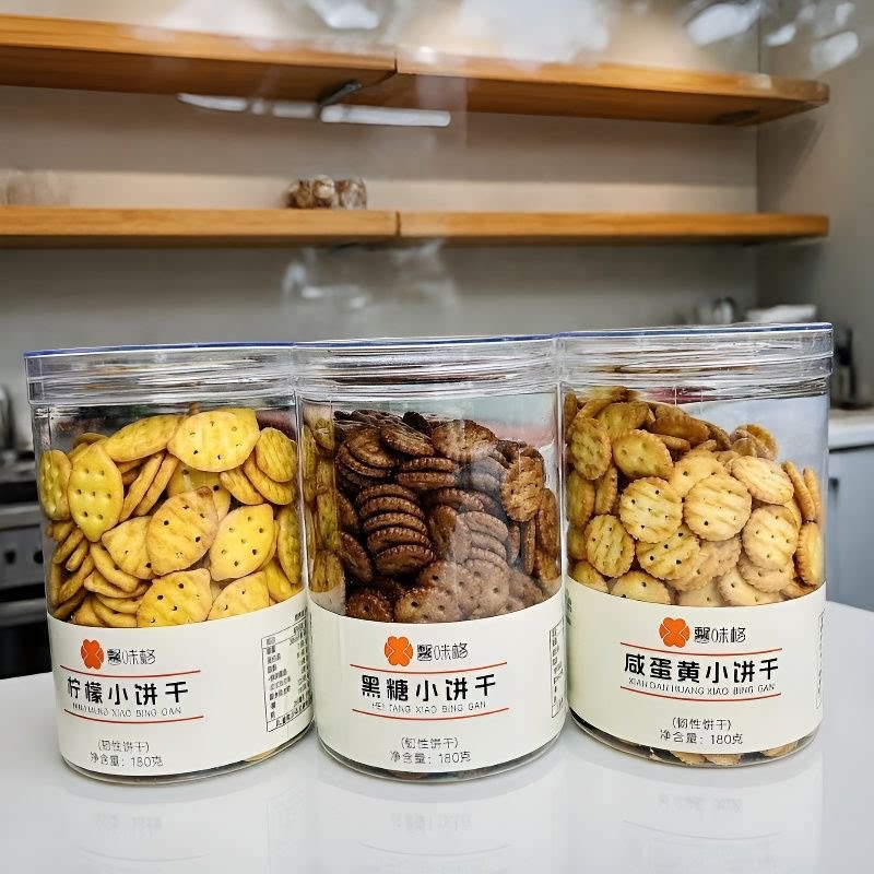 馨味格韧性小饼干多口味180g咸蛋黄黑糖柠檬味办公室休闲网红零食