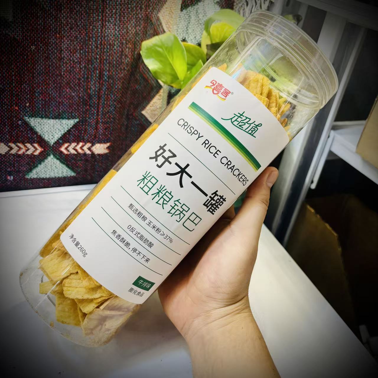 今喜客好大一罐粗粮锅巴