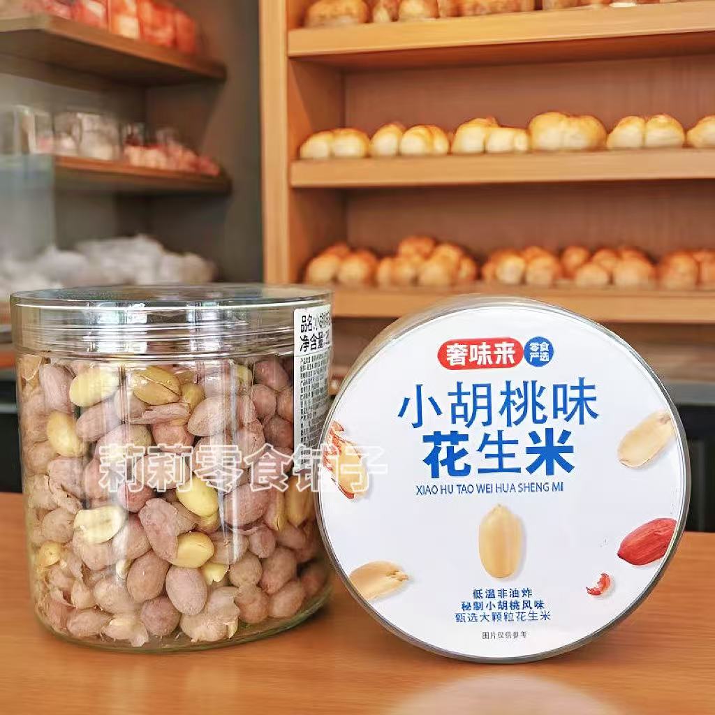 奢味来小胡桃味花生米下酒菜熟去壳罐装即食办公室休闲零食350g