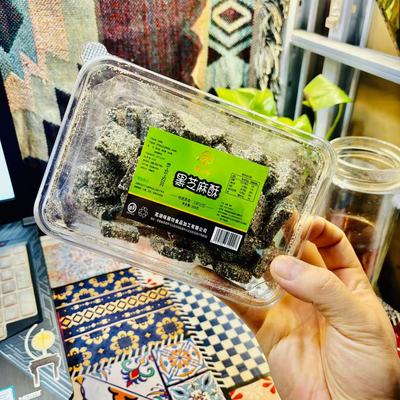 客沅哆花生黑芝麻酥糖398g/盒传统老式特产休闲零食点心解馋怀旧