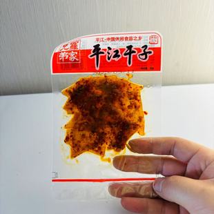 南门口老爷爷海带结罗家兄弟平江干子30g/包休闲零食解馋辣条老式