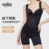Amriy 爱美莱舒酷丝XC负离子连体三分塑身连体衣收腰无痕瘦身一体