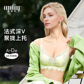 轻薄款 清仓特惠 水晶杯无钢圈透气小胸聚拢上托舒适内衣